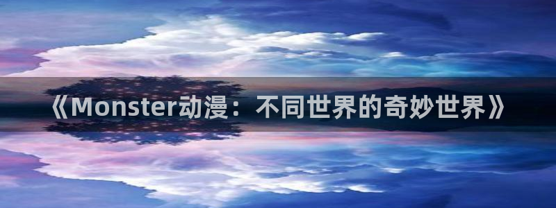 名侦探柯南漫画动漫屋