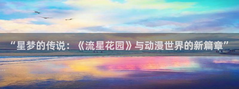 一拳超人动漫屋