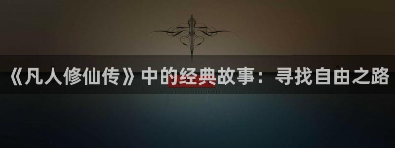 动漫屋app正版下载