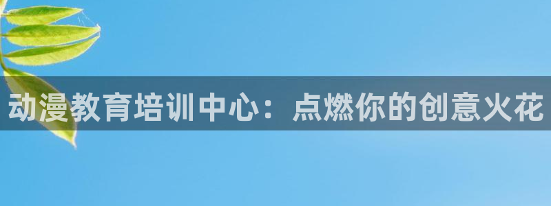 动漫屋官网入口