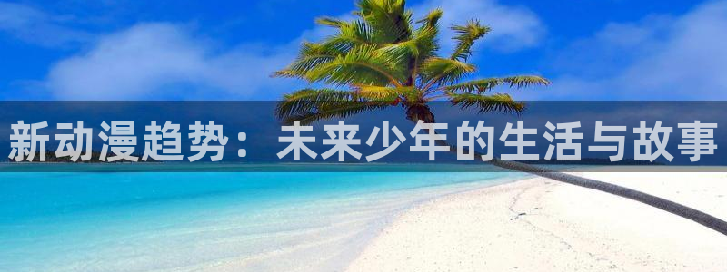 防风铃漫画动漫屋