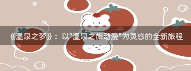 动漫屋app下载